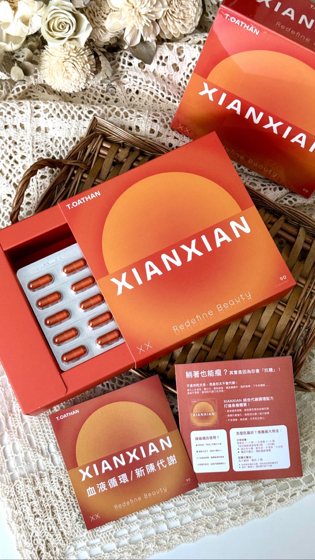 Xianxian box